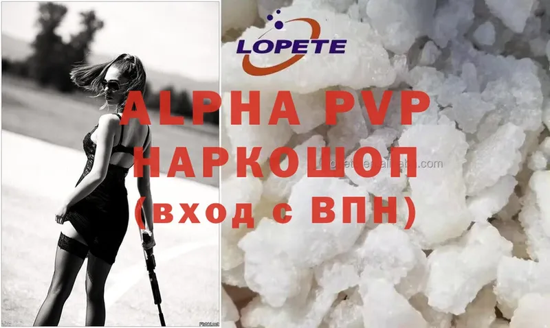 Alpha PVP СК КРИС Троицк