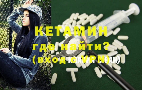 MDMA Premium VHQ Белоозёрский