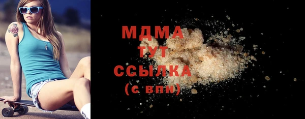 MDMA Premium VHQ Белоозёрский