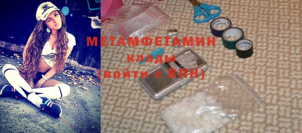 MDMA Premium VHQ Белоозёрский