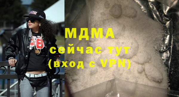 MDMA Premium VHQ Белоозёрский