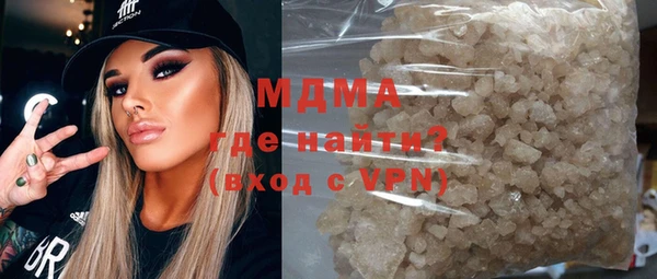 MDMA Premium VHQ Белоозёрский