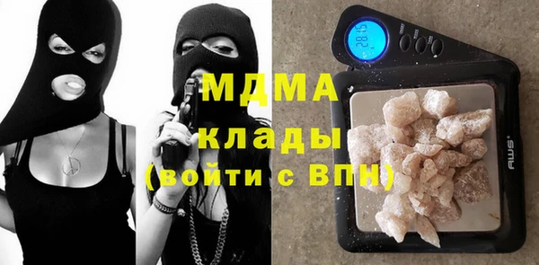 MDMA Premium VHQ Белоозёрский