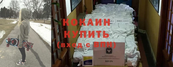 MDMA Premium VHQ Белоозёрский